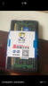協(xié)德 (XIEDE)戴爾DELL系統指定內存 DDR3 4G 1333 筆記本內存條 N4110 曬單實(shí)拍圖