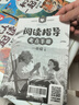 全4冊 一年級上冊 和大人一起讀彩圖注音版課外閱讀 兒童童話(huà)故事+童謠歌曲+國學(xué)啟蒙+寓言故事送閱讀手冊 老師推薦教材同步圖文結合無(wú)障礙閱讀 曬單實(shí)拍圖