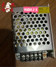 格普特（GEEPUT）LED開關(guān)電源24V直流燈帶燈條燈箱手機(jī)展柜貨架線形燈穩(wěn)壓變壓器 24V 1A 24W 曬單實拍圖