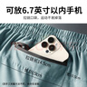 艾倫伯頓跑步運動(dòng)套裝男專(zhuān)用可放手機新款夏季冰絲馬拉松訓練速干健身衣服 兩件套藍綠【寬松 冰絲】 L 【130-145斤】 曬單實(shí)拍圖