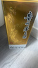 茅臺2024年 飛天 醬香型白酒 53度 500ml 單瓶裝【名酒鑒真】 曬單實(shí)拍圖