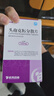 3盒裝[特普寧] 頭孢克肟分散片0.1g*12片/盒 曬單實(shí)拍圖