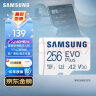 三星（SAMSUNG）256GB TF（MicroSD）存储卡EVOPlus U3V30A2读160MB/s手机游戏机平板高速内存卡新老品随机发货 晒单实拍图