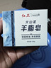 火山泥羊脂皂120g*5清爽控油潔面皂男士專研深層清潔 曬單實(shí)拍圖