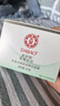 大寶水凝保濕精華霜補水保濕乳面霜男女蘆薈滋潤質(zhì)地輕盈補水 水凝保濕霜50g*2 曬單實(shí)拍圖