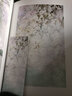 正版現(xiàn)貨 夜想花:Eno.古風(fēng)畫集 何何舞繪 古風(fēng)水墨插畫畫冊臨摹動漫手繪人物畫集 無羈魏無羨藍(lán) 曬單實(shí)拍圖