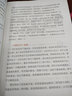 小巫教你講故事：好父母的必修課（升級版） 曬單實拍圖