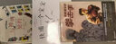 后浪官方正版  與神的契約 威爾艾斯納 顛覆漫畫(huà)界的創(chuàng  )新之作跨越語(yǔ)言和文化的不朽經(jīng)典漫畫(huà) 圖像小說(shuō)之父 美國現代漫畫(huà) 曬單實(shí)拍圖
