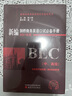 【現(xiàn)貨速發(fā)】美森bec全套10本美森BEC50天攻克bec中級(jí)高級(jí)聽(tīng)說(shuō)讀寫(xiě)+新版劍橋BEC中高級(jí)考試真題集2345試題歷年真題+bec中級(jí)高級(jí)核心詞匯+陳小慰bec口語(yǔ) 【網(wǎng)課+助教幫扶+題庫(kù)】 be 曬單實(shí)拍圖