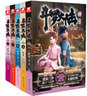 斗羅大陸第一部新版小說6-10冊 套裝共5本 曬單實拍圖