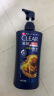 清扬（CLEAR）防脱去屑养根韧发持证控油咖啡固发锌洗发水720g  洗头膏C罗 实拍图