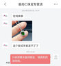 炎氏天然透輝石吊墜女S925銀項鏈氣質(zhì)簡(jiǎn)約綠色寶石項墜生日禮物送女友 透輝石項鏈+鑒定證書(shū) 曬單實(shí)拍圖