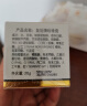 片仔癀皇后牌珍珠膏20g*2 烟酰胺美白提亮滋润保湿擦脸面霜 实拍图