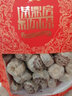 茶鼎房云南黑茶糯米香普洱茶花香茶葉熟茶古樹茶葉棉紙包裝小沱茶500g 曬單實(shí)拍圖