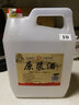 SXFJ山西汾酒鎮(zhèn)杏花酒水高度53度10斤純糧食白酒原漿酒清香型壺散酒 53度 5L 1桶 42度/53度/60度/壺可選 53度5L陳酒（帶試飲） 曬單實(shí)拍圖