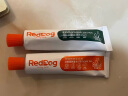 红狗RedDog 营养膏120g+美毛膏120g  宠物狗狗猫咪幼犬营养膏微量元素维生素鱼油卵磷脂美毛 犬猫通用 实拍图