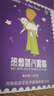 超亞健康聯(lián)名眼罩蒸汽熱敷茉莉花香型睡眠遮光緩解眼疲勞50片中秋送禮 曬單實(shí)拍圖