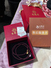 老鳳祥足銀石榴石和田玉手鏈女款福牌轉(zhuǎn)運(yùn)珠手串中秋節(jié)生日禮物送女友 京速達(dá)/福牌石榴石三圈手串-白瑪瑙【品牌禮盒】 曬單實(shí)拍圖