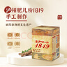 瀘州肥兒粉1819寶寶輔食鈣鐵鋅手工米粉兒童營(yíng)養米糊 1819手工米粉 20g*15袋 曬單實(shí)拍圖