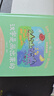 漢字是畫出來的(動畫升級版)(精) 小象漢字 為3—8歲孩子打造的漢字啟蒙書 108個常見漢字 10多幅甲骨文插圖 認字邏輯 激發(fā)學(xué)習(xí)興趣 曬單實拍圖
