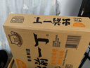 出前一?。∟ISSIN）方便面 多包規格 可選 中國香港日清NISSIN泡面袋裝 【30包】北海道味噌豬骨湯味 曬單實(shí)拍圖