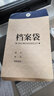 科睿思 文件袋100個(gè)裝加厚牛皮紙檔案袋A4牛皮紙袋標(biāo)書合同文件袋資料袋 B款通用檔案袋25個(gè) 曬單實(shí)拍圖