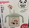 貝親兒童牛奶杯1-3歲寶寶喝水喝奶PPSU直飲奶瓶雙吸管水杯 粉色330mL 曬單實(shí)拍圖
