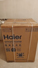 海爾（Haier）滾筒洗衣機全自動懶人超薄家用10公斤京東自營MATE29S 一級能效家電國家補貼以舊換新內(nèi)衣洗出租房 曬單實拍圖