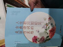 美古詩(shī)詞 人生若只如初見(jiàn) 古典詩(shī)詞的美麗與哀愁 等套裝3冊 唯美情詩(shī)文集書(shū)籍 華齡出版社 曬單實(shí)拍圖