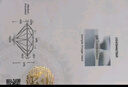 AEAW Jewelry培育鉆石IGI國(guó)際證書(shū)上海版D色VVS凈度七夕情人節(jié)禮物來(lái)圖定制款 70分(D/VS1/3EX/N) 曬單實(shí)拍圖
