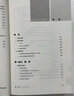 注冊制 IPO的新邏輯和新標準法律出版社投行小兵 著(zhù) 書(shū)籍 圖書(shū) 曬單實(shí)拍圖