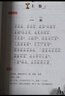 聲律啟蒙 注音版 彩圖大開本有聲伴讀 掃碼名家音頻誦讀 兒童國學經(jīng)典誦讀 國學啟蒙 一二年級必讀課外書 曬單實拍圖