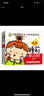 小嬰孩 親子智力游戲書(shū) 4-5歲 媽媽半小時(shí)-睡前半小時(shí)（套裝共2冊） 兒童年貨節送禮 曬單實(shí)拍圖