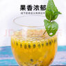 吉果叔 廣西百香果原漿 新鮮水果百香果醬冷凍果汁濃縮果肉奶茶店專用 2斤（新舊包裝隨機(jī)） 曬單實(shí)拍圖