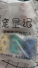 寵星記 寵物繃帶 一次性狗狗鞋子腳套鞋套 小型犬幼犬 自粘防臟遛狗神器 寬7.5cm六色混裝 6只 曬單實(shí)拍圖
