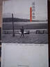 貝克知識叢書(shū)：奧斯維辛 曬單實(shí)拍圖