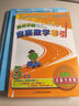 高思學(xué)校競賽數學(xué)課本 一年級二年級三四五六年級上下冊 小學(xué)高斯奧林匹克數學(xué)思維訓練 舉一反三奧數教程教材全解 從課本到奧數學(xué)導引 華東師范大學(xué)出版社 五年級 競賽數學(xué)課本上下冊+引導 定價(jià)109 曬單實(shí)拍圖