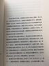 【贈書(shū)簽】上京 十月文學(xué)獎得主李唐作品 黃錦樹(shù) 阿乙力薦中信出版社 小說(shuō) 曬單實(shí)拍圖