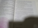 中華護理學(xué)會(huì )專(zhuān)科護士培訓教材老年專(zhuān)科護理楊莘程云其他培訓教材其他培訓教材人民衛生出版社 曬單實(shí)拍圖
