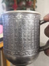 泰光銀樓銀茶杯999足銀水杯隔熱大杯子銀杯蓋杯馬克杯辦公杯送父母長輩 仿古心經(jīng)款重約439克+證書禮盒 曬單實拍圖