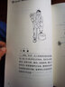 傾聽大自然：植物世界的智慧與幽默  2022年農(nóng)家書屋重點出版物推薦目錄少兒類重點圖書推薦目錄  2022“農(nóng)民喜愛的百種圖書”2023年優(yōu)秀林草科普作品  2023年全國中小學圖書館（室）推薦書目 曬單實拍圖