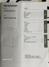 夏普除濕機凈化一體機家用倉庫地下室智能除濕器大功率吸濕器干燥機泵壓上排水無(wú)需倒水（順豐包郵） 12L/天 (20-40㎡） DW-CS12 曬單實(shí)拍圖
