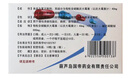 [歸鶴]硫酸慶大霉素碳酸鉍膠囊 40mg:0.6g*10粒 3盒裝 曬單實(shí)拍圖