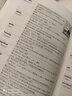 正版速發(fā) TOEFL托福詞匯詞根+聯(lián)想記憶法(亂序版) 俞敏洪 綠寶書 托福英語新東方 曬單實拍圖