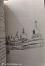 訪(fǎng)寺記  被寒山寺、五臺山、峨眉山等72座寺院加持，現代版《洛陽(yáng)伽藍記》！魯迅文學(xué)獎獲得者稱(chēng)贊的游記散文！ 曬單實(shí)拍圖