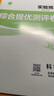 2025秋 實(shí)驗班提優(yōu)訓練 五年級上冊 科學(xué)教科版 強化拔高教材同步練習冊 曬單實(shí)拍圖