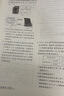 【全國通用】2026春新版名師學(xué)案七八九年級下冊全套人教版練習冊初一二三數學(xué)語(yǔ)文英語(yǔ)歷史地理生物道法同步訓練題單元測試卷名校題庫中考真題專(zhuān)項訓練 九年級下冊【物理.人教版RJ】 曬單實(shí)拍圖