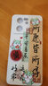 恒壕用 適用紅米k60至尊版手機(jī)殼 k60Ultra手機(jī)套直邊液態(tài)硅膠殼國(guó)潮全包保護(hù)套 【所得皆所愿】古董白+掛繩 曬單實(shí)拍圖