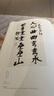 錢灃節(jié)書答難養(yǎng)生論 書苑拾遺楷書碑帖大楷錢氏顏體 書法藝術篆刻字帖素材 上海辭書出版社 曬單實拍圖