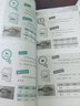 韓語發(fā)音入門+3000實(shí)用單詞：高效分類速記 曬單實(shí)拍圖